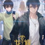 انمي Long Zu الموسم الثاني الحلقة 14 مترجمة