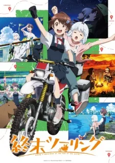 مشاهدة انمي Shuumatsu Touring الحلقة 3 مترجمة