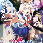 انمي Uma Musume: Cinderella Gray Part 2 الحلقة 1 مترجمة