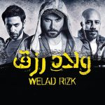 فيلم ولاد رزق 2015 كامل HD