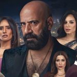 فيلم الدشاش 2025 كامل HD