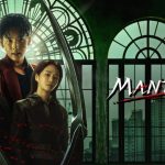 فيلم Mantis 2025 مترجم كامل HD