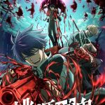 انمي Tougen Anki الحلقة 13 مترجمة
