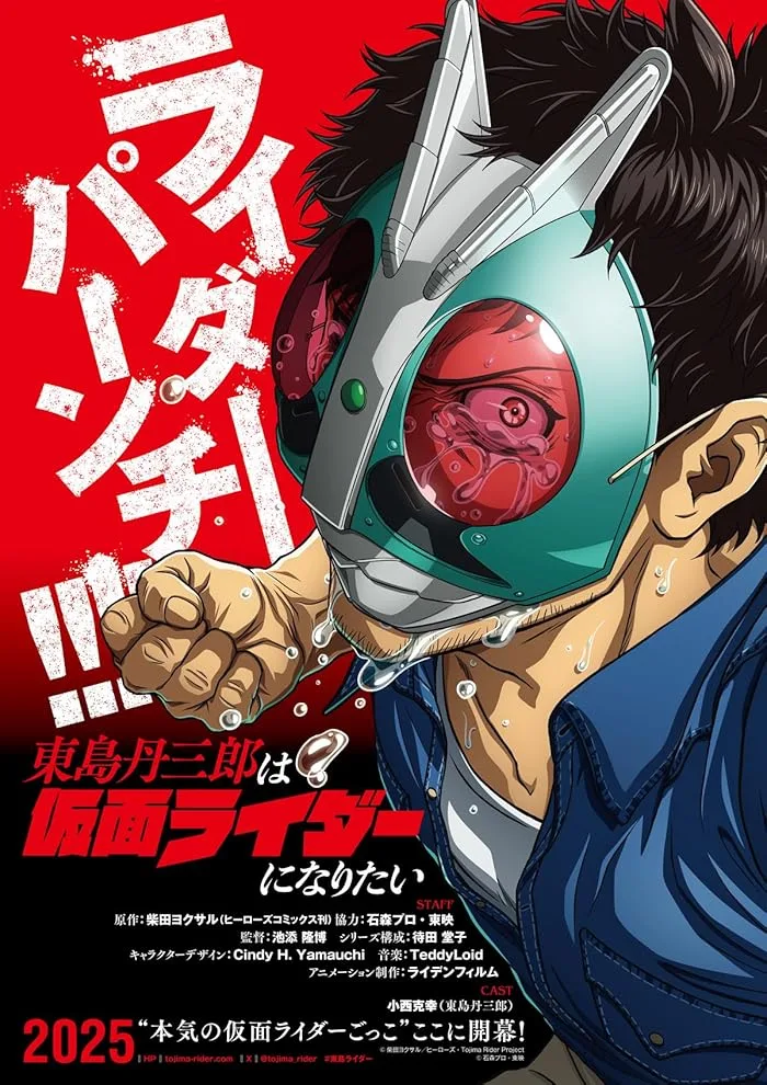 مشاهدة انمي Toujima Tanzaburou wa Kamen Rider ni Naritai الحلقة 3 مترجمة