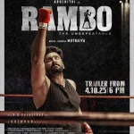 مشاهدة فيلم Rambo 2025 مترجم