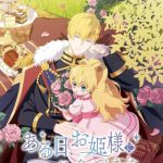 انمي Mofa Gongzhu de Xiao Fannao الحلقة 4 مترجمة