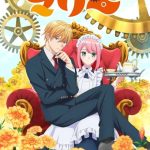 انمي Kikaijikake no Marie الحلقة 1 مترجمة
