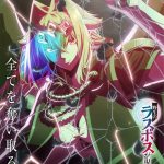 انمي Yasei no Last Boss ga Arawareta الحلقة 2 مترجمة