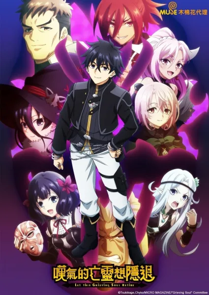 مشاهدة انمي Nageki no Bourei wa Intai shitai Part 2 الحلقة 3 مترجمة