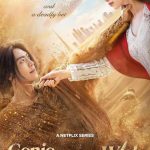 مسلسل مارد الامنيات Genie, Make a Wish الحلقة 5 مترجمة