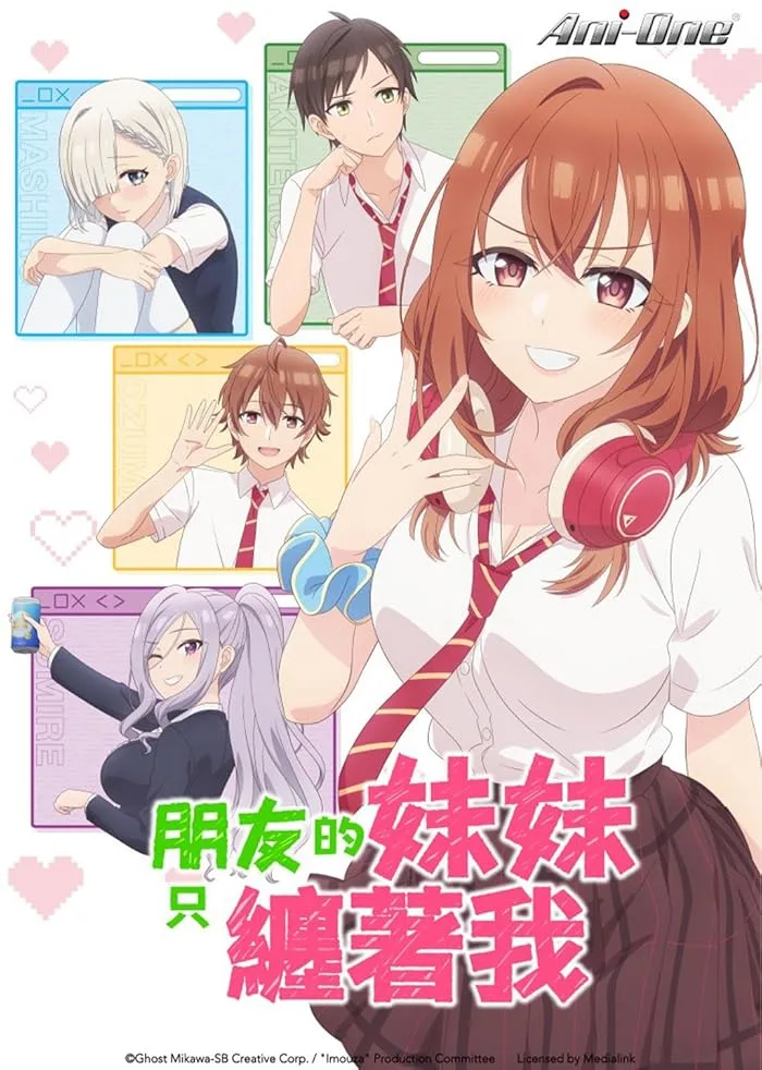 مشاهدة انمي Tomodachi no Imouto ga Ore ni dake Uzai الحلقة 3 مترجمة
