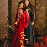 مسلسل قلوب مصيرية Fated Hearts الحلقة 16 مترجمة