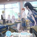 انمي Kao ni Denai Kashiwada-san to Kao ni Deru Oota-kun الحلقة 1 مترجمة