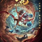 فيلم Ne Zha 2019 مترجم