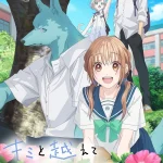 مشاهدة انمي Kimi to Koete Koi ni Naru الحلقة 1 مترجمة