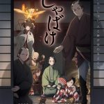 انمي Shabake الحلقة 1 مترجمة
