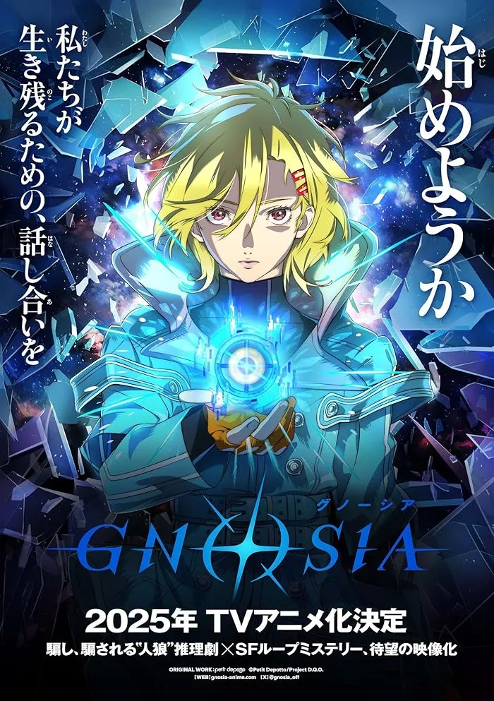 مشاهدة انمي Gnosia الحلقة 2 مترجمة