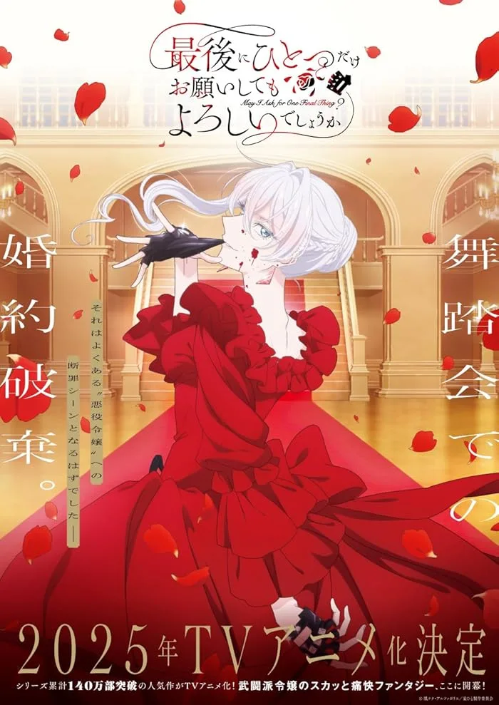 مشاهدة انمي Saihito الحلقة 4 مترجمة