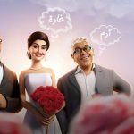 فيلم تاني تاني 2024 كامل HD