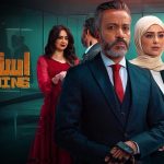 فيلم استنساخ 2025 كامل HD