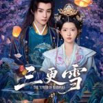 مسلسل برج الهمسات The Tower of Whispers الحلقة 24 والاخيرة مترجمة