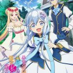 انمي Chichi wa Eiyuu الحلقة 2 مترجمة