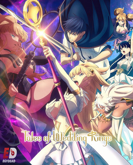 انمي Kekkon Yubiwa Monogatari الموسم الثاني الحلقة 2 مترجمة