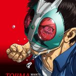 انمي Toujima Tanzaburou الحلقة 2 مترجمة