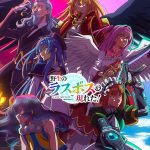 انمي Yasei no Last Boss ga Arawareta الحلقة 3 مترجمة