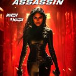 مشاهدة فيلم Ballerina Assassin 2025 مترجم