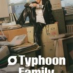 مسلسل اسرة تيبون Typhoon Family الحلقة 2 مترجمة